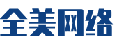 德阳软件开发公司